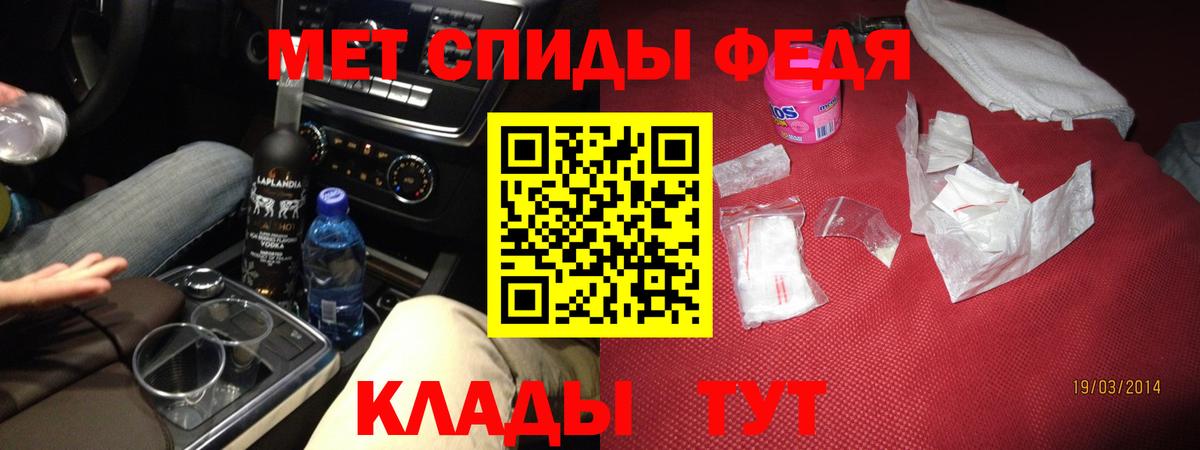 АМФ Premium Калуга