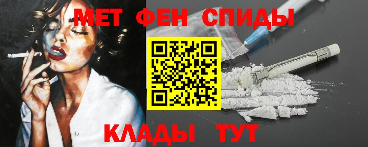 Amphetamine  Амфетамин 97%  Вход с VPN  Калуга 