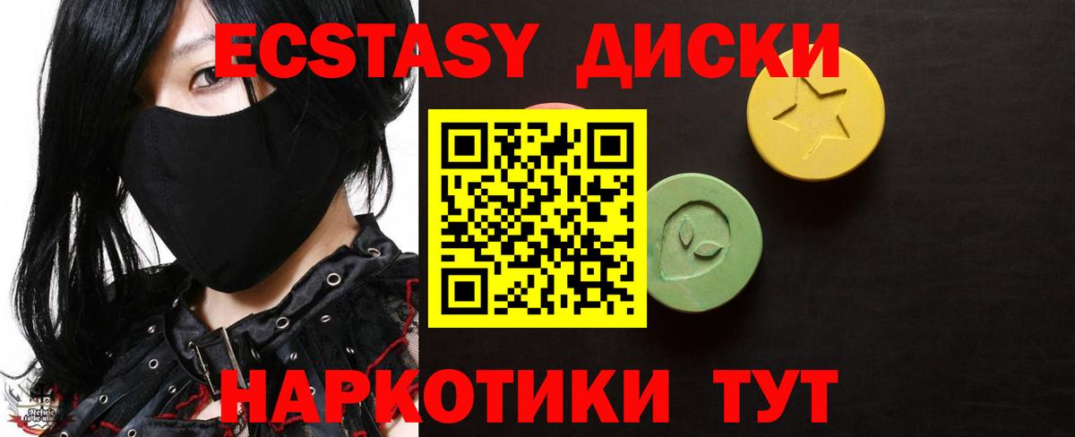 Калуга  Марихуана  Альфа ПВП СОЛЬ кристаллы  МЕФ кристаллы  КОКАИН  Вход с VPN  Гашиш  Меф МЯУ МЯУ 