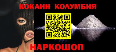 марихуана Кунгур