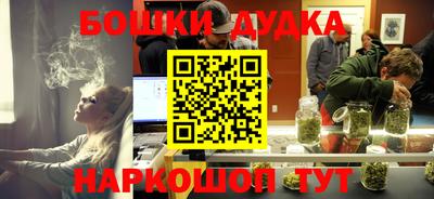 марихуана Кунгур