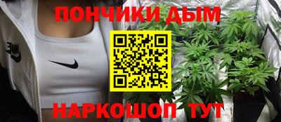 марихуана Кунгур