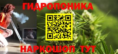 марихуана Кунгур