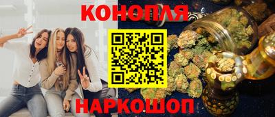 марихуана Кунгур