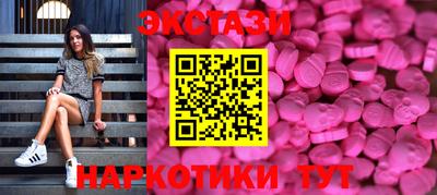 марихуана Кунгур