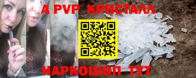спиды Кулебаки
