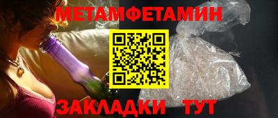 спиды Кулебаки