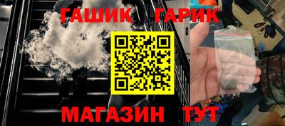 гашик Кумертау