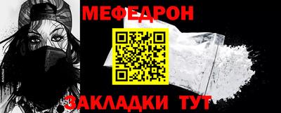 спиды Кулебаки