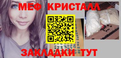 спиды Кулебаки