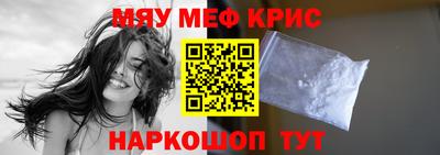 марихуана Кунгур