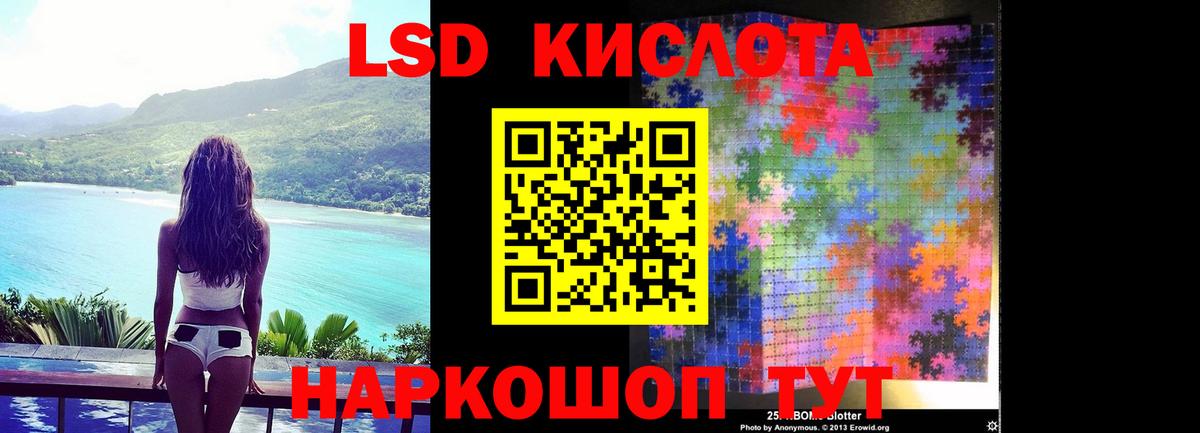 ЛСД экстази  Вход с VPN  Калуга  ЛСД экстази ecstasy 