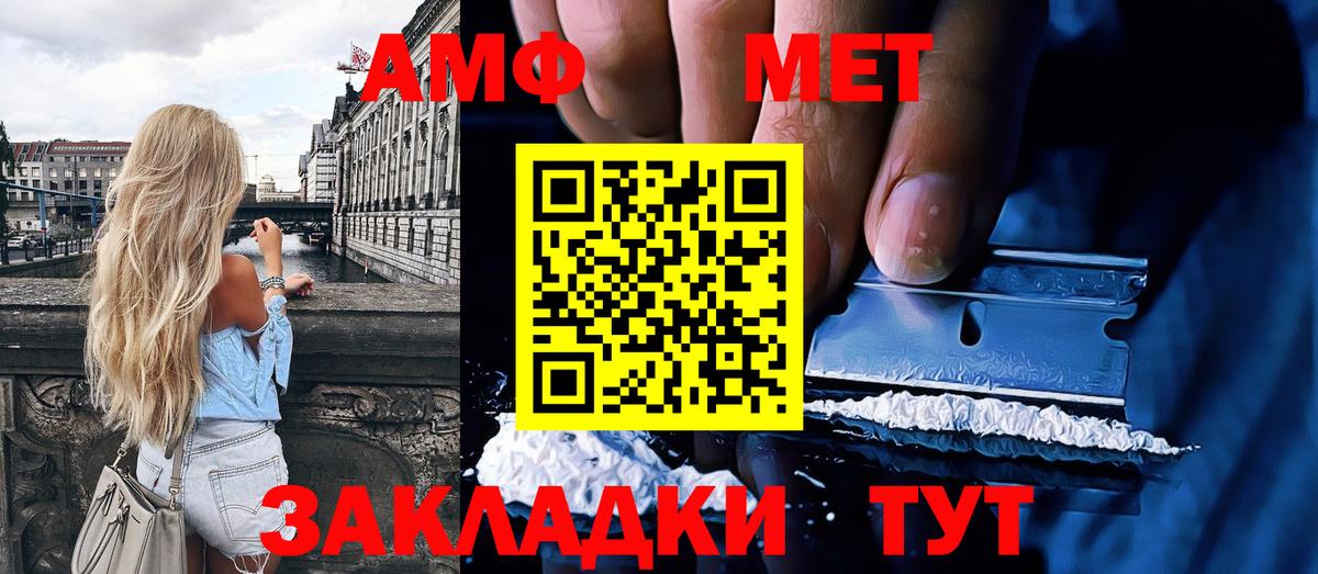 Первитин кристалл Калуга