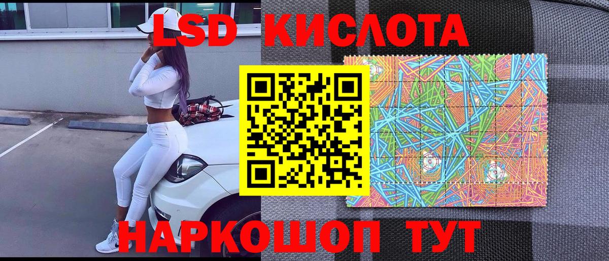 Марки 25I-NBOMe 1500мкг Калуга